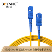 博扬(BOYANG)BY-45111SM电信级光纤跳线sc-sc45米单模单芯低烟无卤环保光纤线收发器尾纤