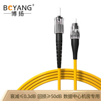 博扬（BOYANG）BY-30321SM电信级光纤跳线fc-st30米单模单芯低烟无卤环保光纤线收发器尾纤