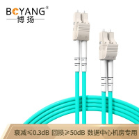 博扬(BOYANG)BY-OM4-W20552MM 高速万兆光纤跳线 OM4 20米LC-LC多模双工 低烟无卤环保光纤