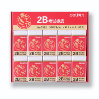 得力 7552 橡皮擦(白) 10块