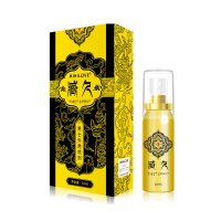 微爱藏久藏式喷剂黄金款10ML延时喷剂夫妻外用喷雾性用品yanshi