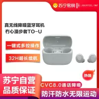 【莫兰迪色复古设计】漫步者x冇心联名tws1无线可爱双耳入耳式安卓通用苹果华为oppo有心立体高清蓝牙耳机TO-U 薄绿