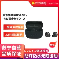 【莫兰迪色复古设计】漫步者x冇心联名tws1无线可爱双耳入耳式安卓通用苹果华为oppo有心立体高清蓝牙耳机TO-U 黛蓝