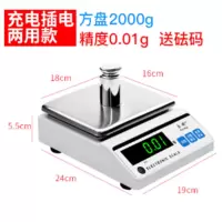 电子秤高精度精度0.01kg 方盘:2kg