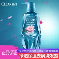清扬无硅油净透保湿去屑洗发露樱花融萃微醺香700mL