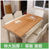 禧天龙 案板1.2米