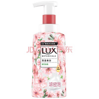 力士(LUX)植萃精油奢宠沐浴泡泡沐浴露 樱花香与烟酰胺400ml(轻奢 烟酰胺焕亮少女肌)(XF)