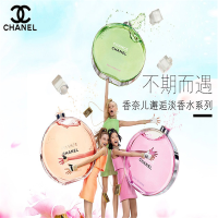 宝洁 香奈儿香水女士邂逅系列 粉邂逅50ml 粉色柔情淡香水 单个价