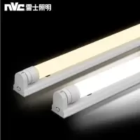 雷士照明LED T8 双支灯管(16W*2)