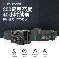 莱德.雷神(LEDLENSER)头灯强光远射便携多功能充电钓鱼防水USB照明探照户外骑行LED照明