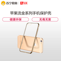 锐舞苹果6p手机壳6Plus套6sp硅胶iphone6p透明外壳防摔全包六ip软壳高档6splus网红