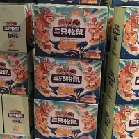 新年礼坚果礼盒