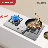 方太TH33G燃气灶双眼灶煤气灶单灶具燃气灶嵌入式灶煤气炉不锈钢灶台炉具炉灶带熄火保护