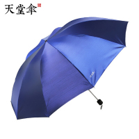天堂伞 伞商务折叠加大加固遮光紫外线黑胶加厚晴雨伞33146e