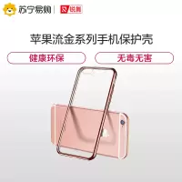 锐舞苹果6手机壳套6s硅胶iphone6透明女6S外壳防摔全包男六ip6软壳高档6s网红