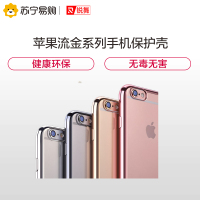 锐舞苹果6手机壳套6s硅胶iphone6透明女6S外壳防摔全包男六ip6软壳高档6s网红