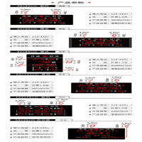 虹泰天文时间作战时间+天线
