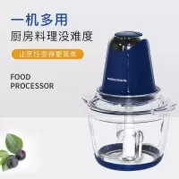 摩飞MR9400 绞肉机