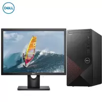 戴尔(DELL)成就3000系列 全新英特尔® 奔腾™ 金牌处理器 商用办公 家用娱乐 台式机电脑 19.5英寸屏定制(Intel G-6400 4GB 1TB+128GB 集显)