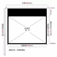 坚果(JmGO)投影仪家用电动幕布遥控白玻纤壁挂电影支架屏幕极米投影机通用 电动幕布-白玻纤+遥控 100英寸