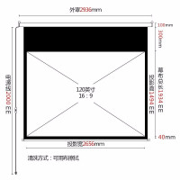 坚果（JmGO）投影仪家用电动幕布遥控白玻纤壁挂电影支架屏幕极米投影机通用 电动幕布-白玻纤+遥控 120英寸