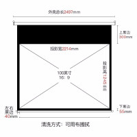 坚果(JmGO)投影仪家用电动幕布遥控白玻纤壁挂电影支架屏幕极米投影机通用 电动幕布-白塑-遥控 120英寸