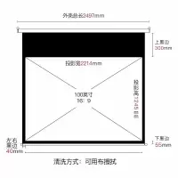 坚果(JmGO)投影仪家用电动幕布遥控白玻纤壁挂电影支架屏幕极米投影机通用 电动幕布-白塑-遥控 120英寸