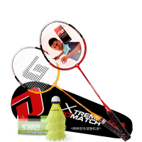 红双喜 羽毛球拍 套装合金羽拍1020(赠羽毛球)