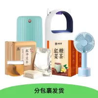 分包裹发货 200档套餐14(优品酷加湿器+优品酷小风扇+优品酷灭蚊灯+味滋源大麦茶+味滋源红枣枸杞茶)