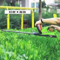 海道电动绿篱机充电式篱笆修剪机直流果树园林绿化草丛草地修理修枝机绿化修枝剪 交流600W电动修枝剪+30米电源线