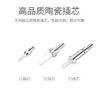 烽火(FiberHome) 单芯单模跳纤10米OFC FC/UPC-FC/UPC,2.0mm,10m5条/组(单位:组)