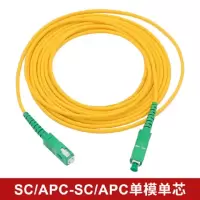 烽火(FiberHome)单芯单模跳纤2米OFC(SC/APC-SC/APC,2.0mm,2m)5条/组(单位:组)