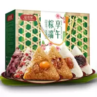波波猴粽子礼盒装 蛋黄 鲜肉 蜜枣 八宝粽 真空包装咸鸭蛋酱板鸭端午节礼包 福利4味6粽(780g)10套装