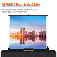 坚果JmGO拉线地拉式投影幕布支架落地长虹v8s超短焦激光电视屏幕户外移动便携折叠式地拉拉线幕布 72英寸16:9 金属