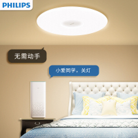 飞利浦(PHILIPS)小米吸顶灯米家LED智能智睿33W 客厅书房卧室灯具 调光调色夜灯