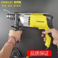 史丹利(STANLEY)720W冲击钻电钻两用家用套装手电钻多功能电转电动螺丝刀 720W冲击钻组合套装