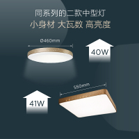 飞利浦（PHILIPS）LED吸顶灯 客厅书房卧室现代简约灯具 吸顶灯悦曜圆形 40W