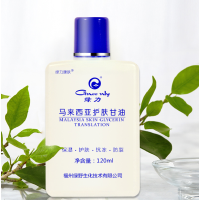 绿力康肤 马来西亚甘油120ml/瓶