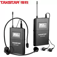 得胜无线讲解器 WTG-500