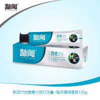 新闻(NEWAY)竹炭酵素小苏打牙膏135g/支