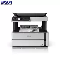 爱普生（EPSON）M2148 A4墨仓式黑白多功能一体机全新设计内置墨仓家用商用打印