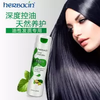 贺本清香蜂花白桦洗发水(中、油发质)