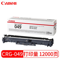 佳能（Canon）CRG049感光鼓适用LBP112、LBP113w、iC MF113W （12000页）