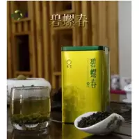 天方新茶 200g听装碧螺春 单位：听