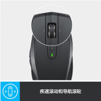 罗技(Logitech)MX Anywhere2S 儒雅黑