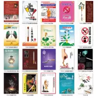 丛林狐 禁烟宣传画禁止吸烟公益海报控烟戒烟标语挂图招贴画TYH 单层亚克力 50*70cm TYH15禁烟公益广告