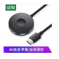 绿联(Ugreen) 无线投屏器 CM242 黑色 单个装-(个) 分辨率4K