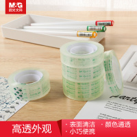 [晨光M&G] AJD97323 文具胶带18mm*30y高透易撕小胶带 学生手工胶布 8卷/筒 (单位:筒)