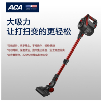 北美电器无线手持吸尘器ALY-XC120W