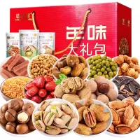 波波猴 坚果礼盒端午零食大礼包l春节送礼公司发福利 9袋精美礼盒AK(1035G/盒) 5盒装